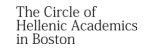 The Circle of Hellenic Academics in Boston